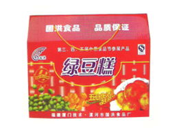 漯河市國洪食品廠渠道拓展加速，河南代理意向火爆彰顯品牌潛力