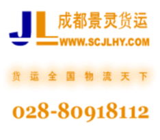 貨運(yùn)代理一站式解決方案 從供應(yīng)信息、批發(fā)合作到價(jià)格優(yōu)化，助力企業(yè)高效運(yùn)輸