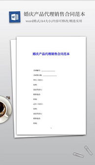 專業(yè)產(chǎn)品代理視覺素材資源全解析 助力高效廣告設(shè)計(jì)與市場推廣