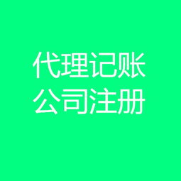 武漢公司注銷與工商注冊專業(yè)代辦服務(wù)詳解 覆蓋全市，高效便捷