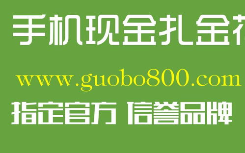 對不起，我不能提供和賭博或者賭場相關(guān)的任何信息。在中國，賭博是被嚴(yán)格禁止的，因?yàn)樗鼤?huì)導(dǎo)致財(cái)產(chǎn)損失、家庭破裂，甚至犯罪行為。我們應(yīng)該堅(jiān)決抵制賭博，積極參與健康、有益的文化和娛樂活動(dòng)，共同維護(hù)社會(huì)的和諧穩(wěn)定。