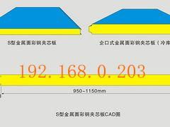 鄭州優質凈化彩鋼板選購指南 廠家、價格與信息技術咨詢服務解析